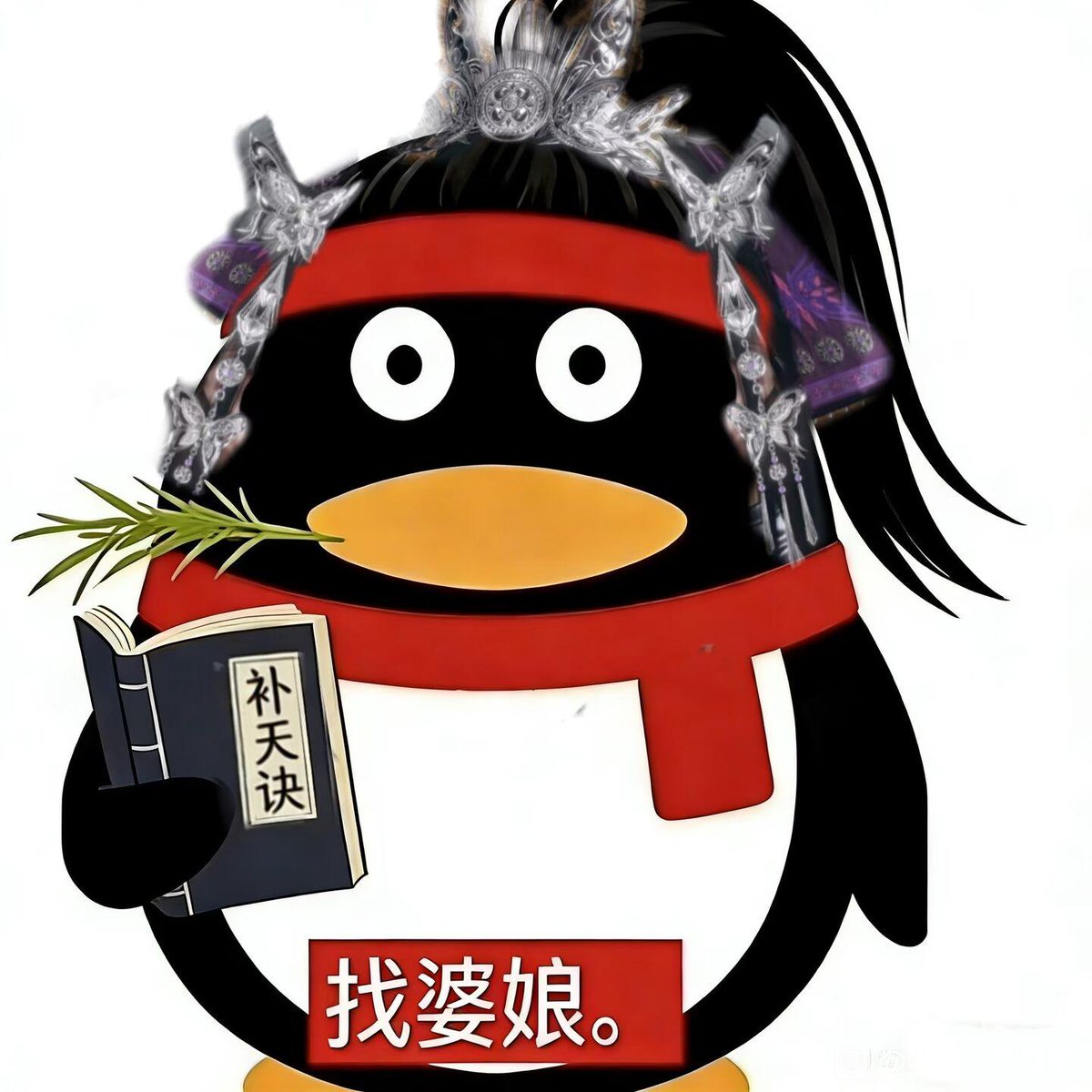 迟意 tweet media