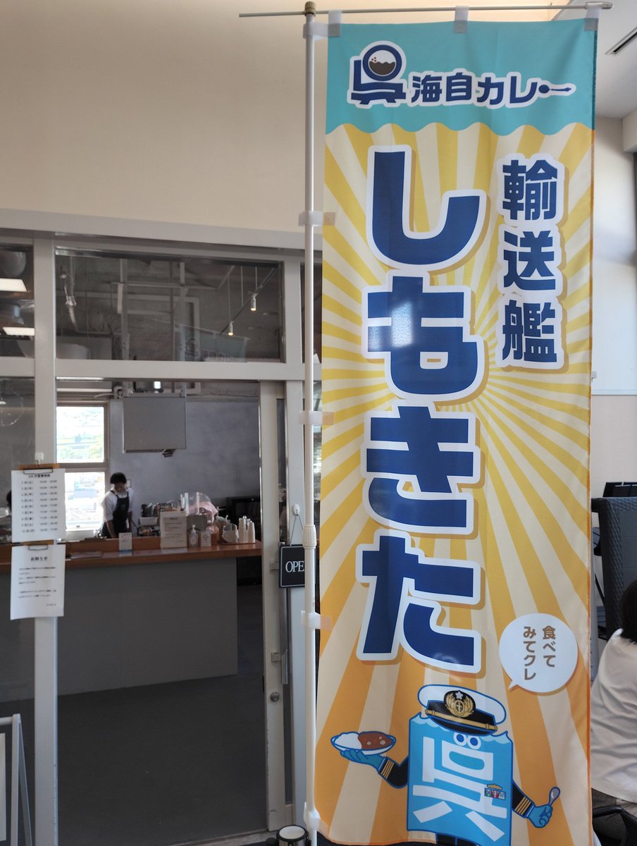 中村アラジン年秀(カズ大好きおじさん) tweet media