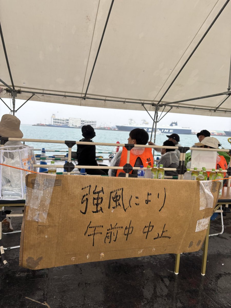 沖縄タイムス tweet media