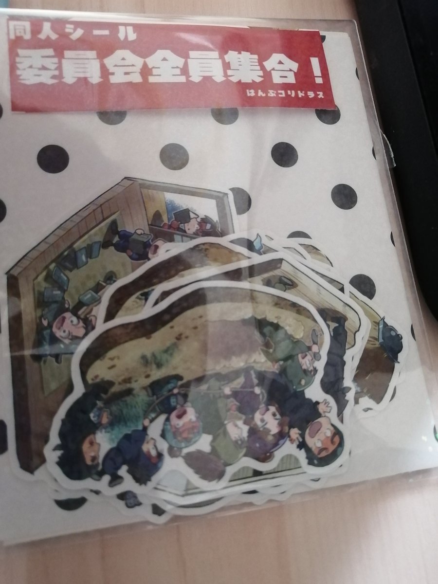 フレークシールやっと封できました 最初から切り分けられてるのよいな
