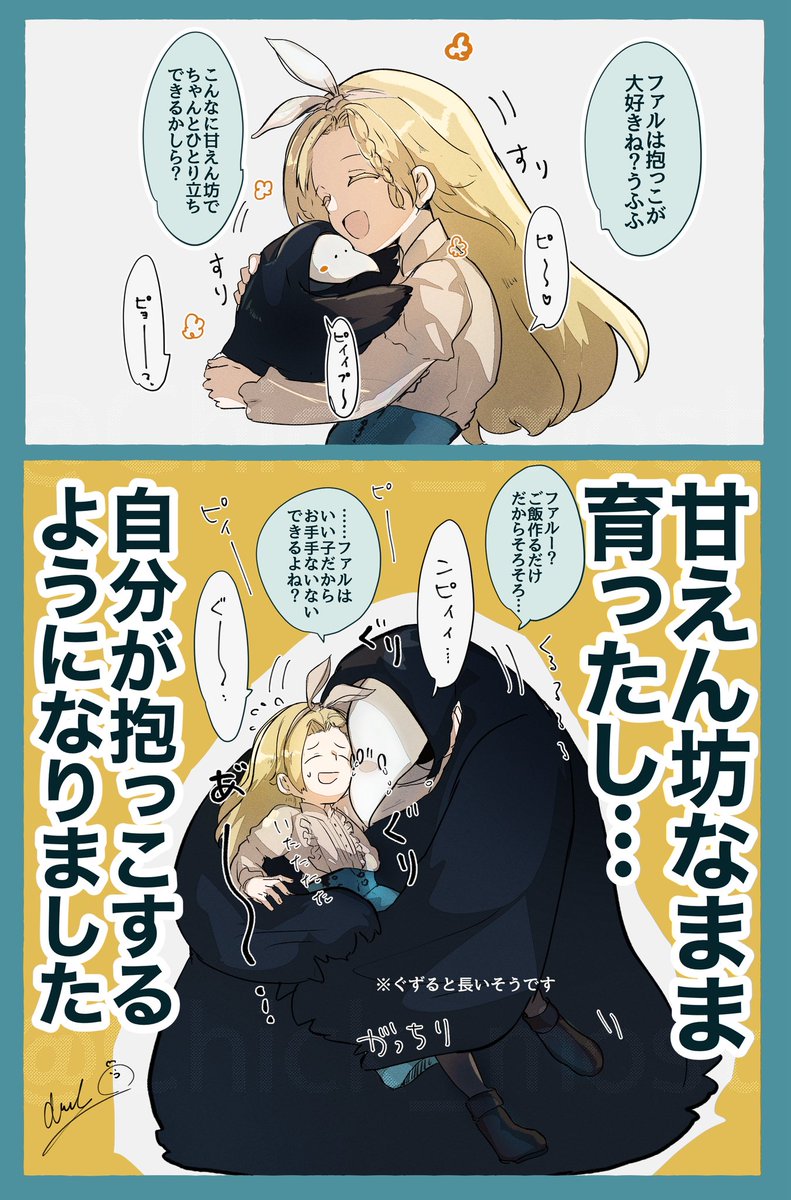 chick(ひよきち) tweet media