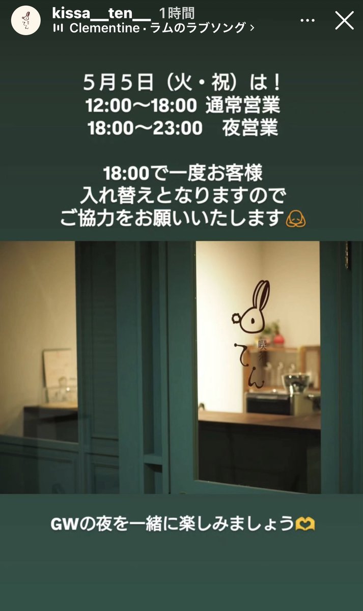 Aiko tweet media