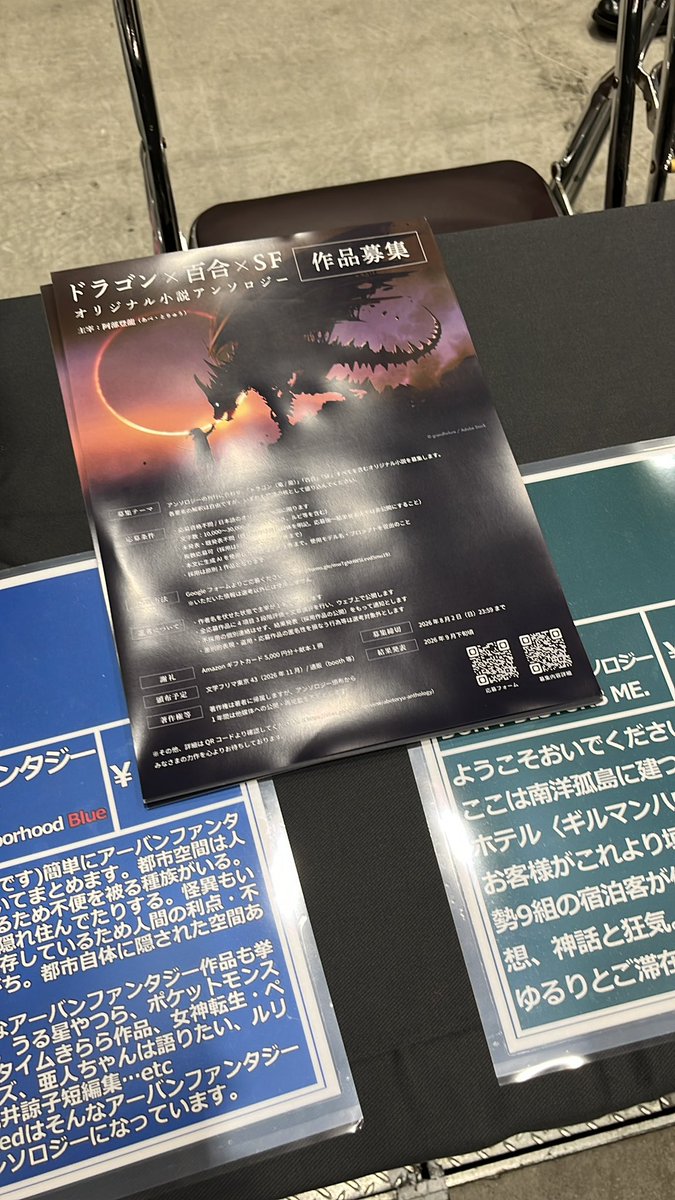 大戸又 tweet media