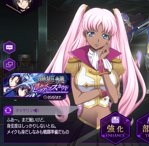 おはようございます。 今日はお家でゆっくり……なかなか共感できる