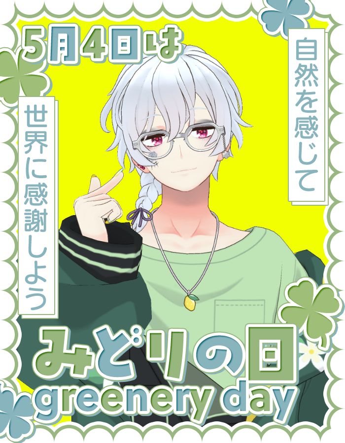 羽代めぐる❄️🍷周年ｲﾍﾞアイコンthx✨️ tweet media