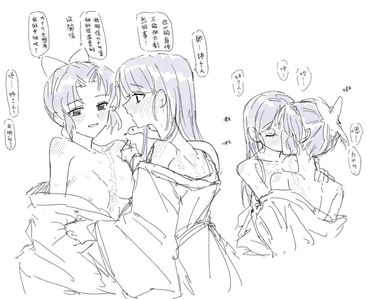推比 tweet media