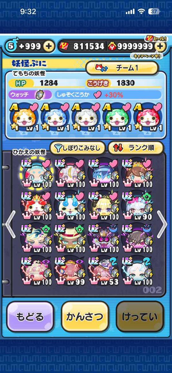しま@対応⭕️ tweet media