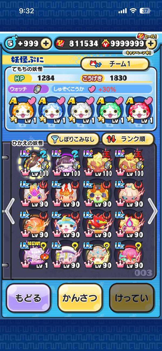しま@対応⭕️ tweet media
