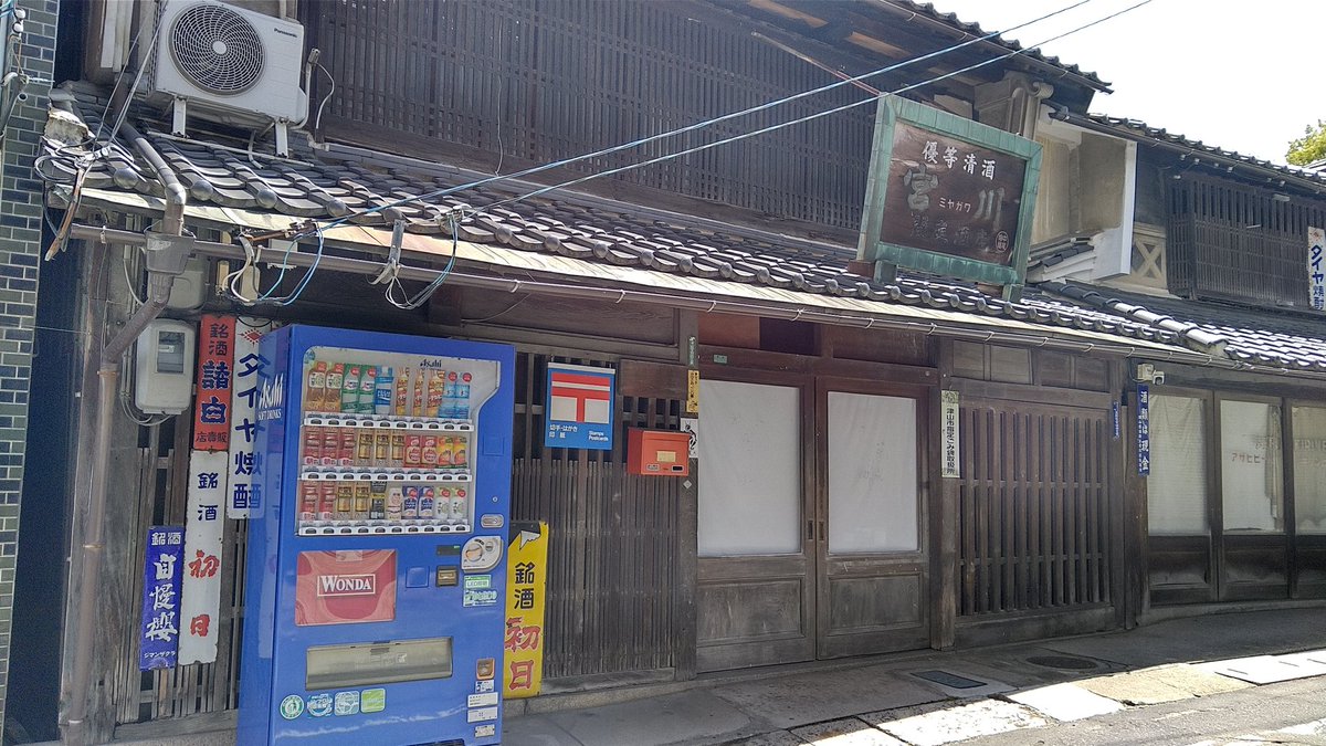 はらしとと tweet media