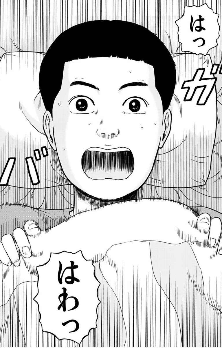 若杉公徳 tweet media
