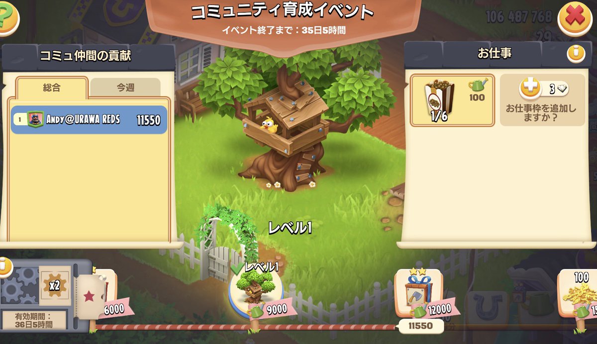 掛山修大 tweet media