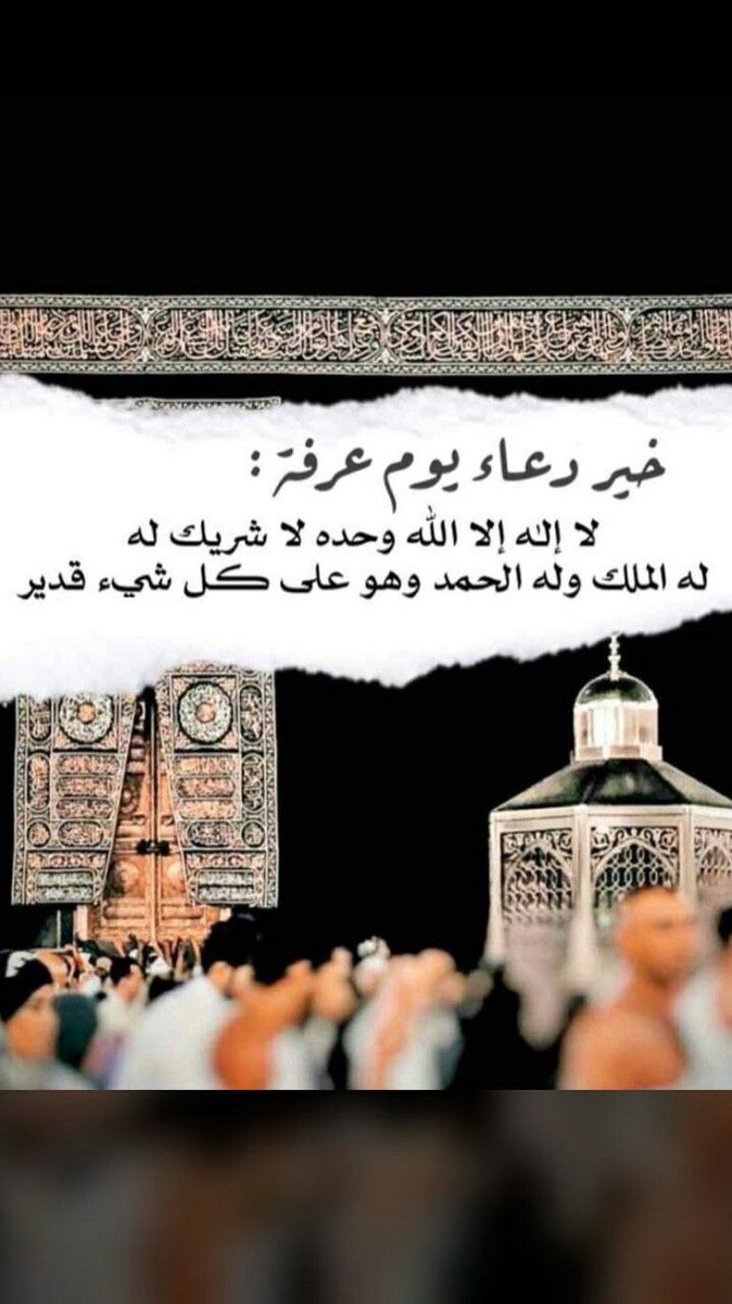 الخطابة ام هبة لزواج المسيار والعلني tweet media