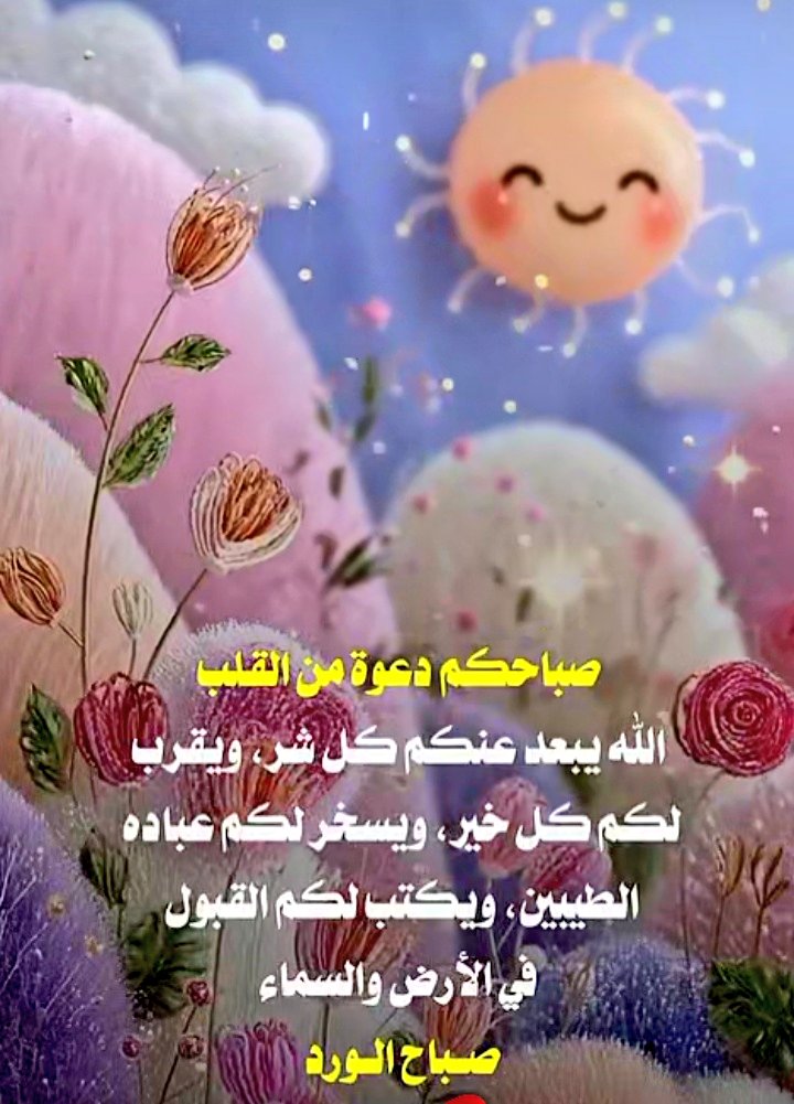 الخطابة ام هبة لزواج المسيار والعلني tweet media