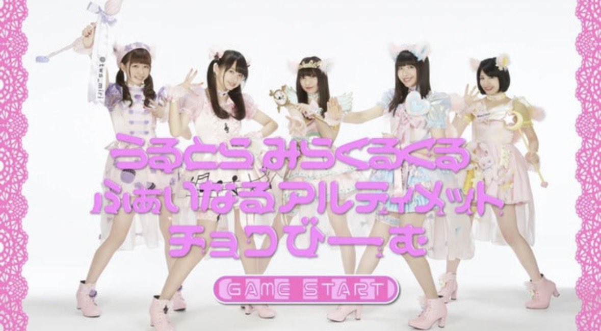 わーすたスタッフ tweet media
