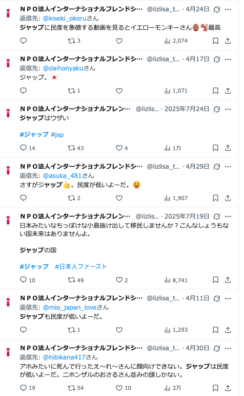 Vittori97893403's tweet photo. 急げ🤣
from:lizlisa_tralala ジャップ https://t.co/TfrUFBVJ8J
