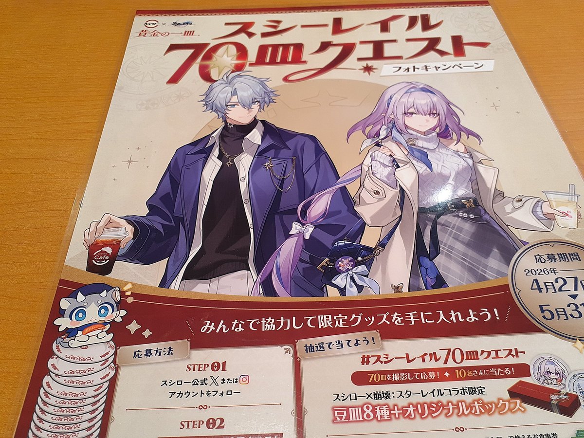 るぴらぴ🐇 tweet media