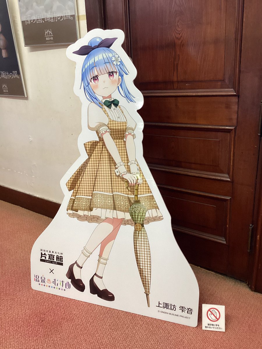 アイヘン tweet media