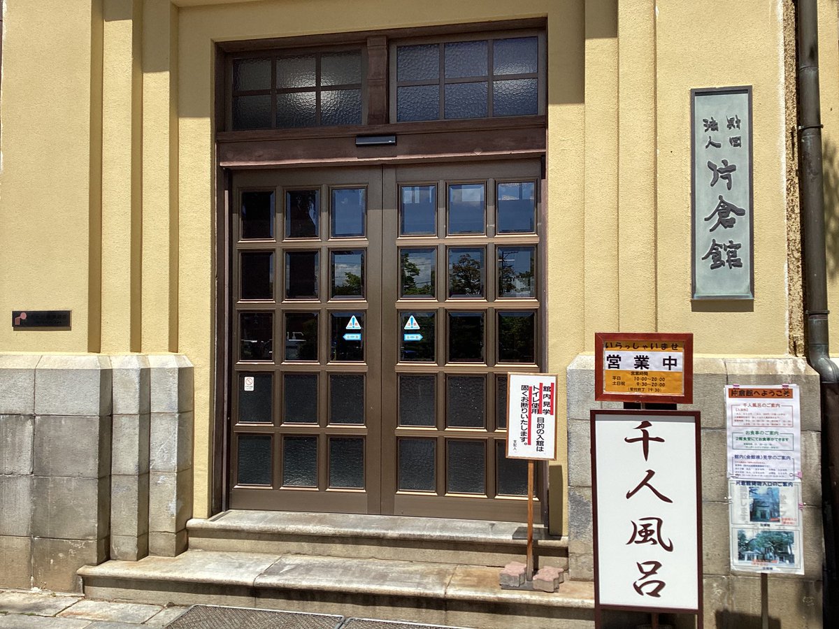 アイヘン tweet media