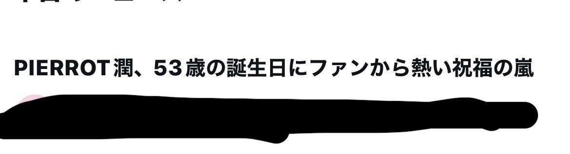 つばき tweet media