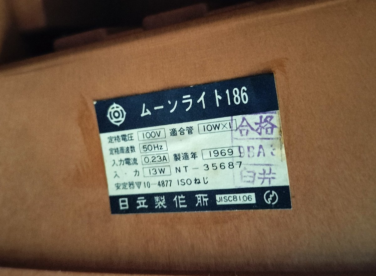 金子賢一 tweet media