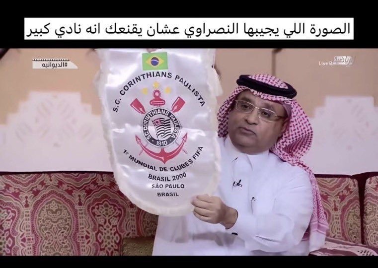 الملكي النخبوي 💚 👑 tweet media