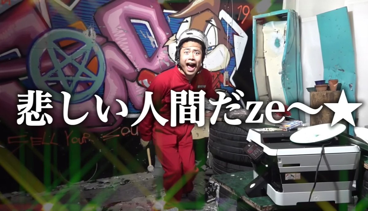 ンダホ【Fischer's】 tweet media