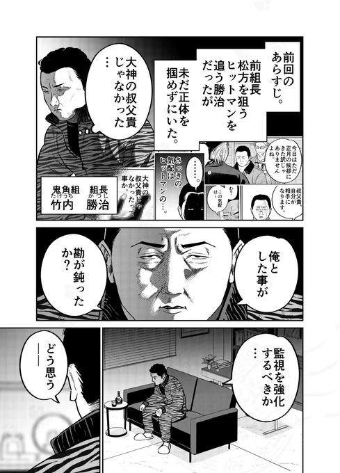 (1/3) 