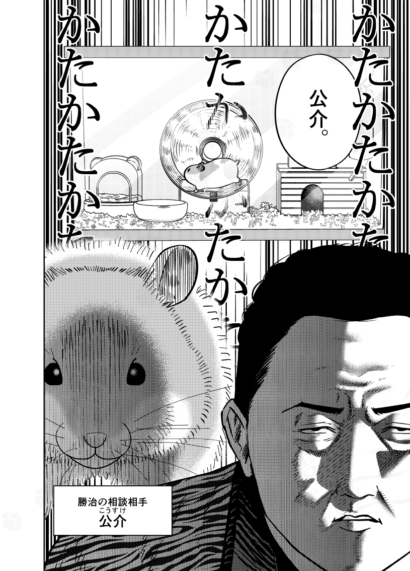 (1/3) 