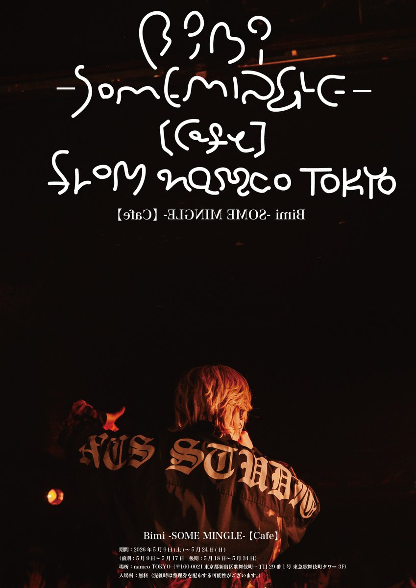 初_ (@linghuchu0818_) / Posts / X