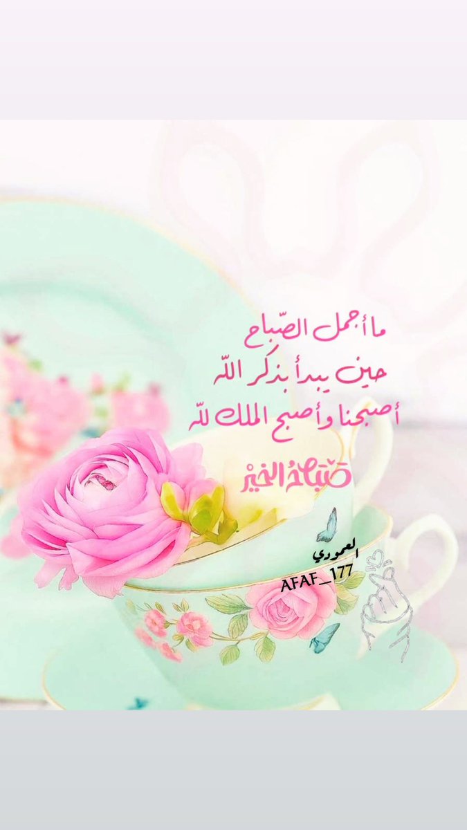 𝐀𝐅𝐀𝐅 آَلَعَمُودِيّ tweet media