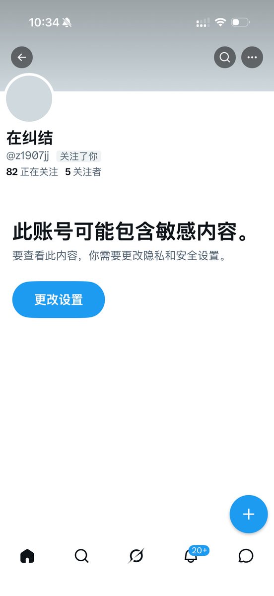 可愛的涵🫦 tweet media