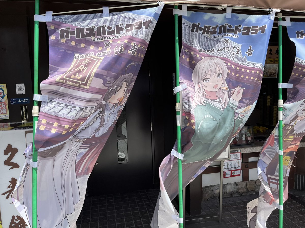TΔKΔ(タカ) いくぜぶどうかん tweet media