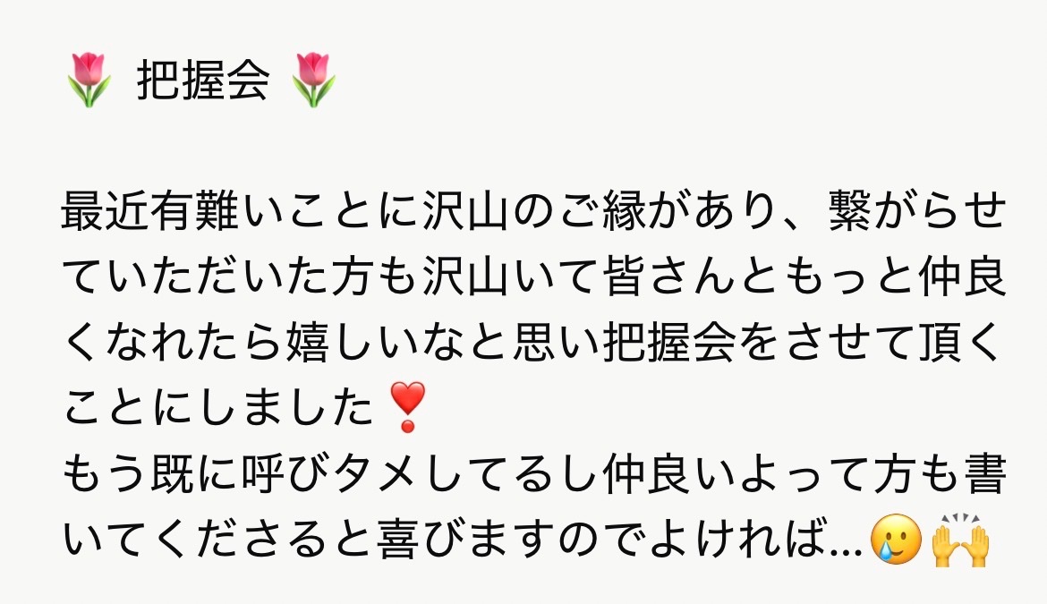 みずたま tweet media