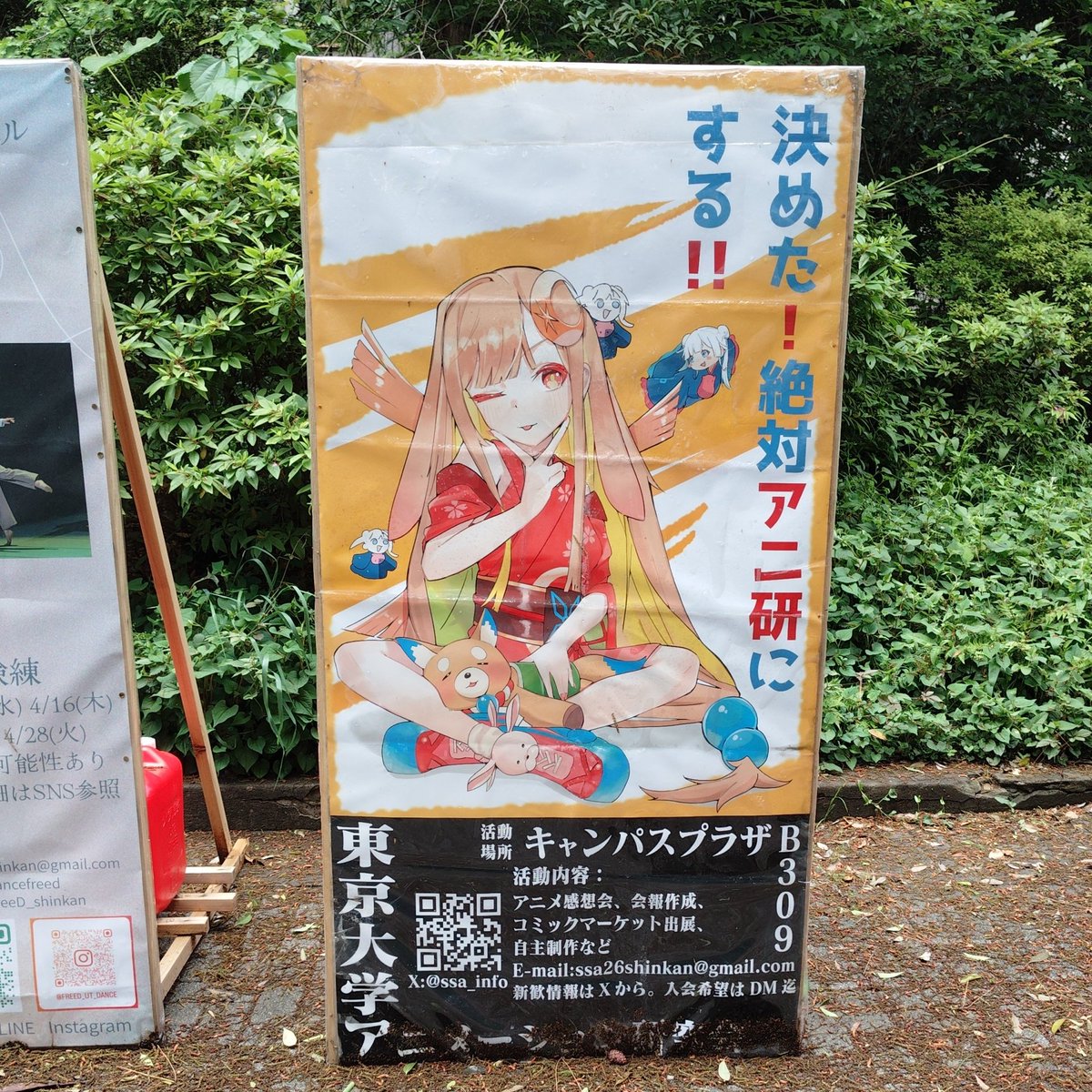 千葉夏目坂 tweet media