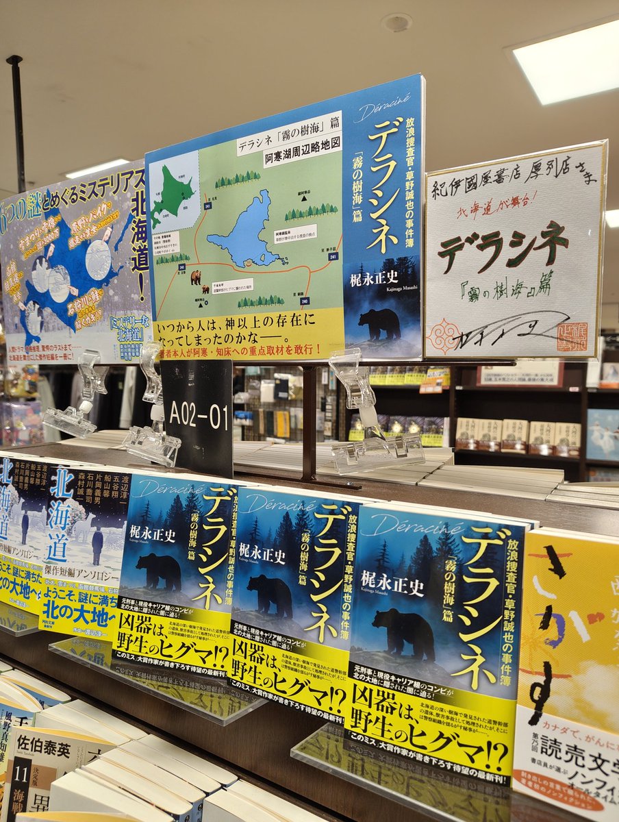 編集者RS tweet media