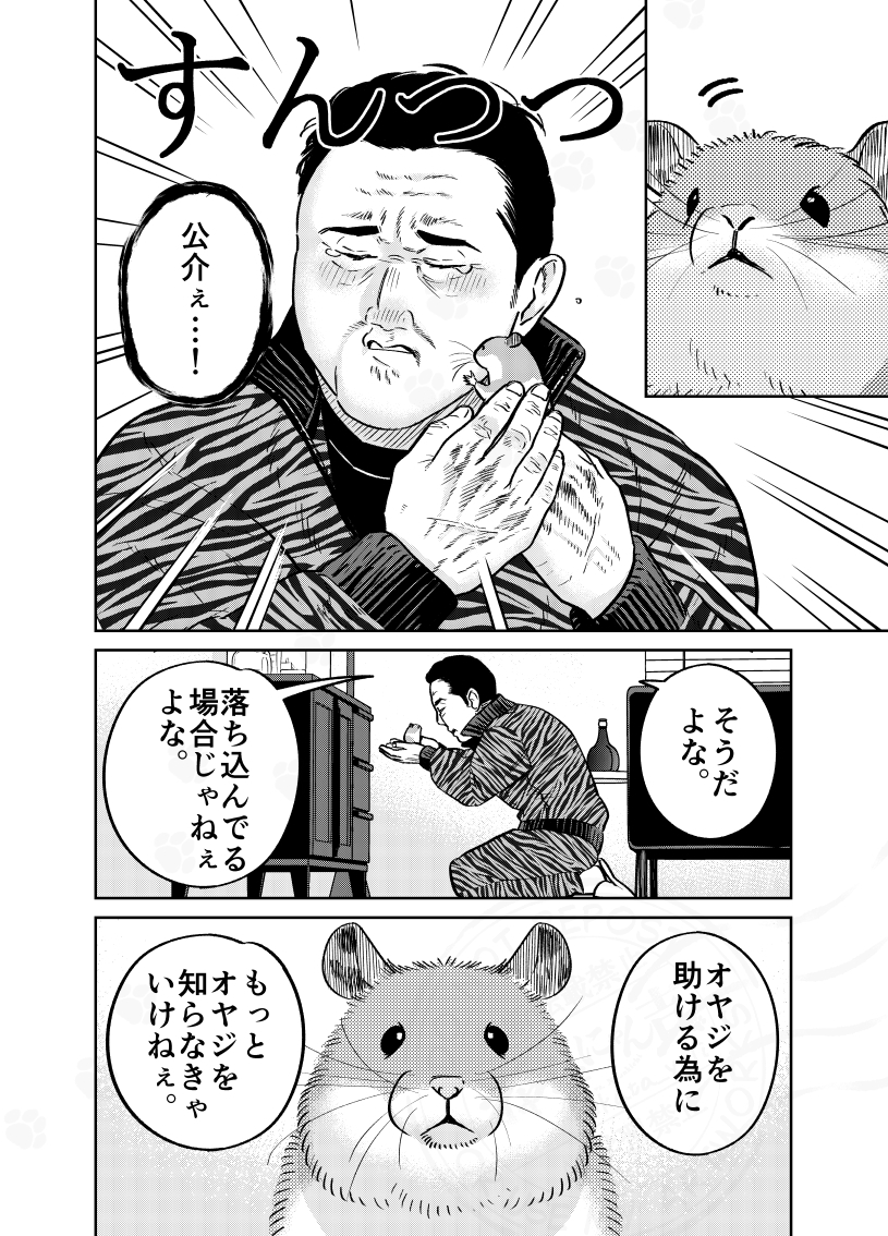 (3/3) 