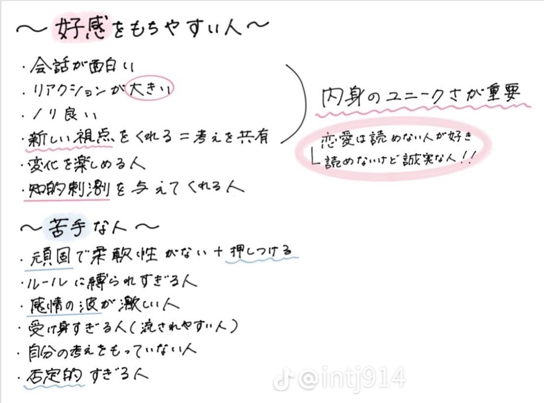 ヤゲン軟骨やけん🩷 tweet media