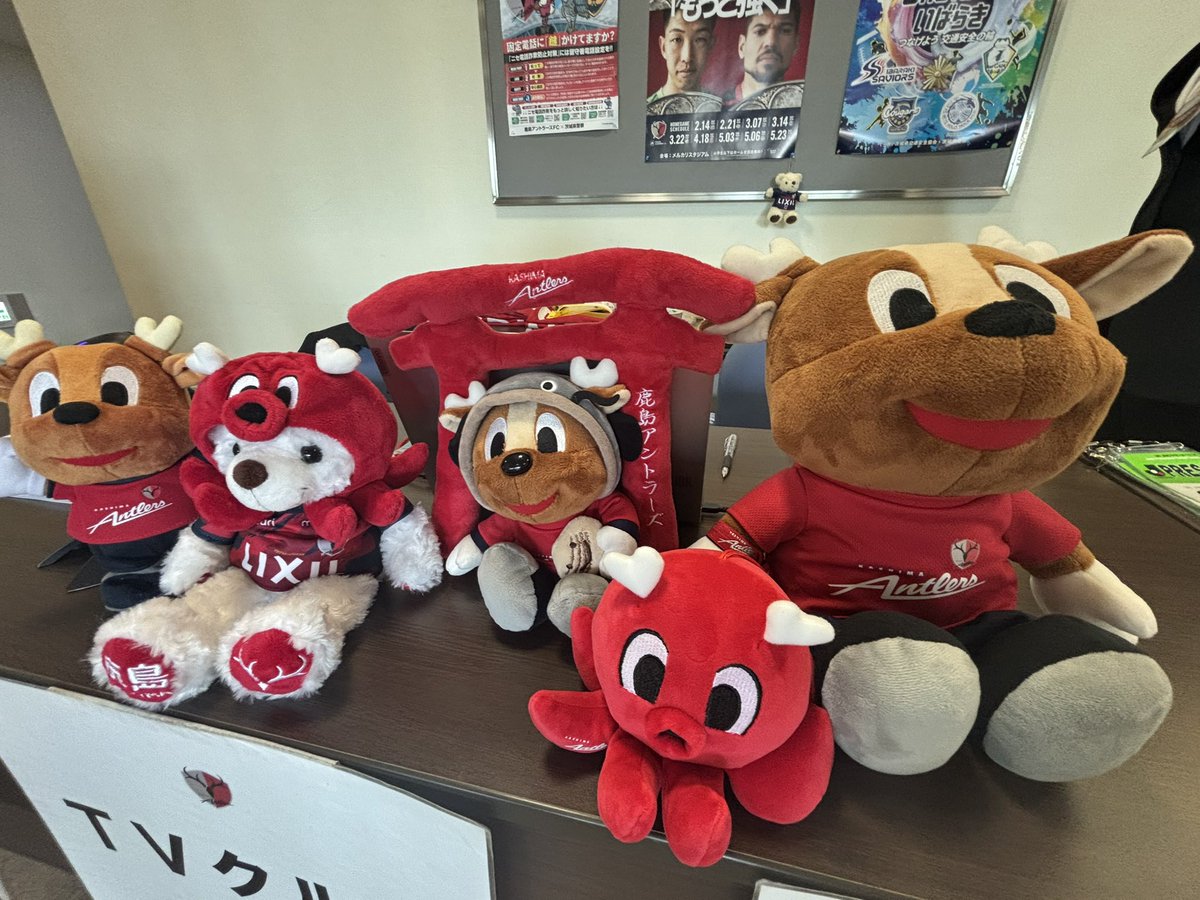 鹿島アントラーズ グッズ担当【非公式】 (@shika_goods) / Posts / X