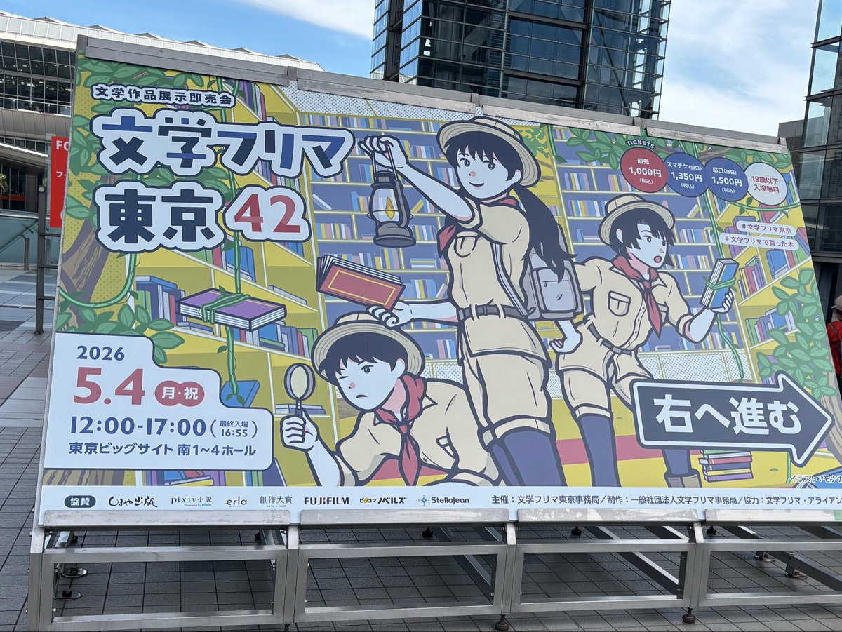 くまのん tweet media