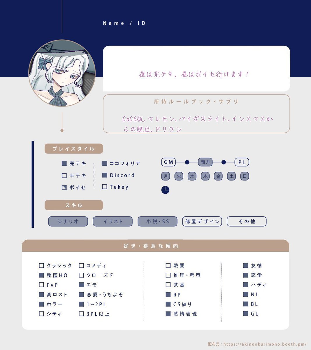 瑠璃色海岸/瑠璃川 tweet media
