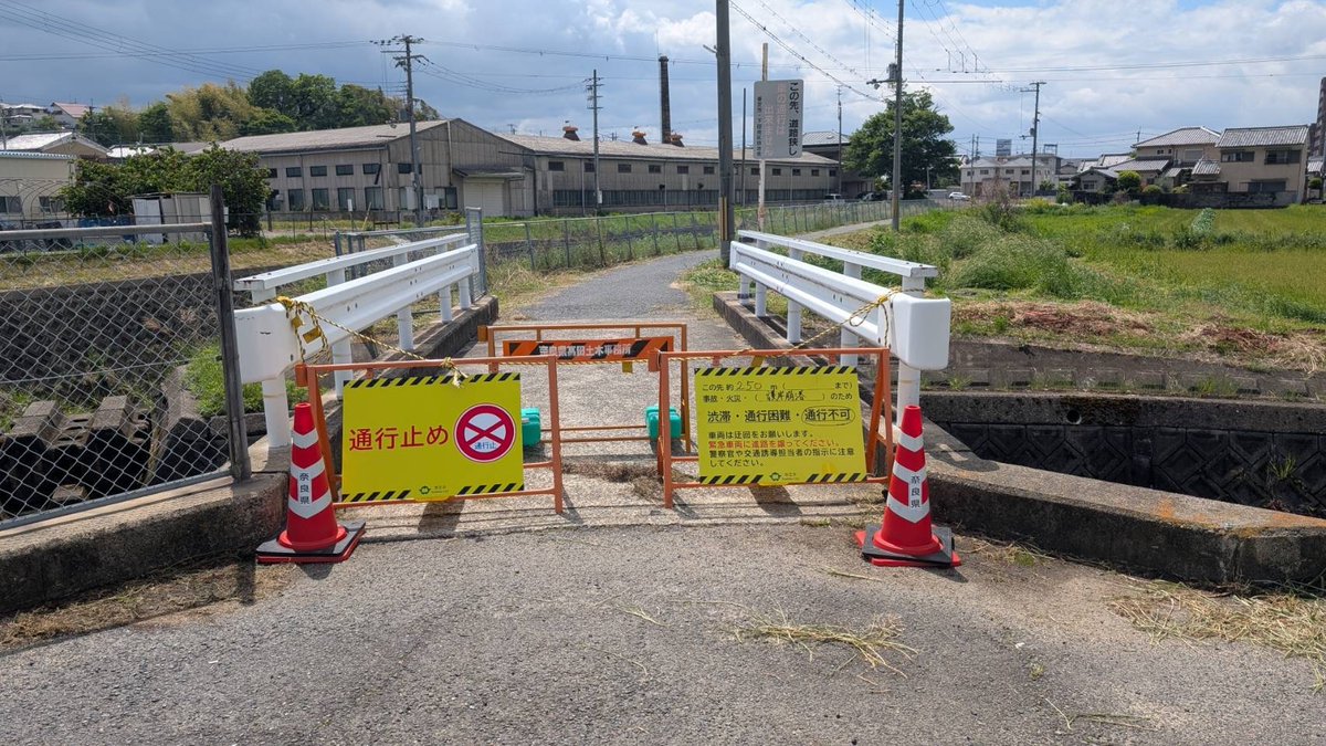 奈良県香芝市【公式】 tweet media