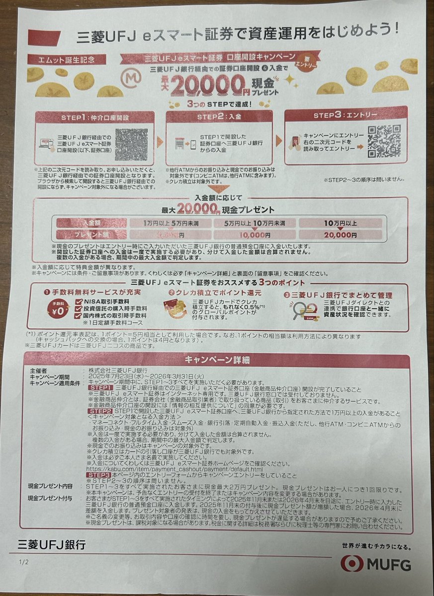 虹🌈🍣パパ🇯🇵🇺🇸🌏 tweet media