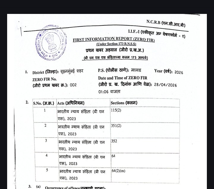 MalvaniPattern's tweet photo. @MumbaiPolice @CPMumbaiPolice @NCWIndia @DGPMaharashtra @CMOMaharashtra 📍 Police Station: Malad Police Station
👤 Aaropi : Ibteshaam shaikh 
Ab tak koi strong action nahi liya gaya hai.
@MumbaiPolice @CPMumbaiPolice
⚠️ Agar abhi action nahi hua toh kal kisi aur ke saath hoga.
#MalvaniPattern #JusticeNeeded #Mumbai https://t.co/wz0OjosfNp
