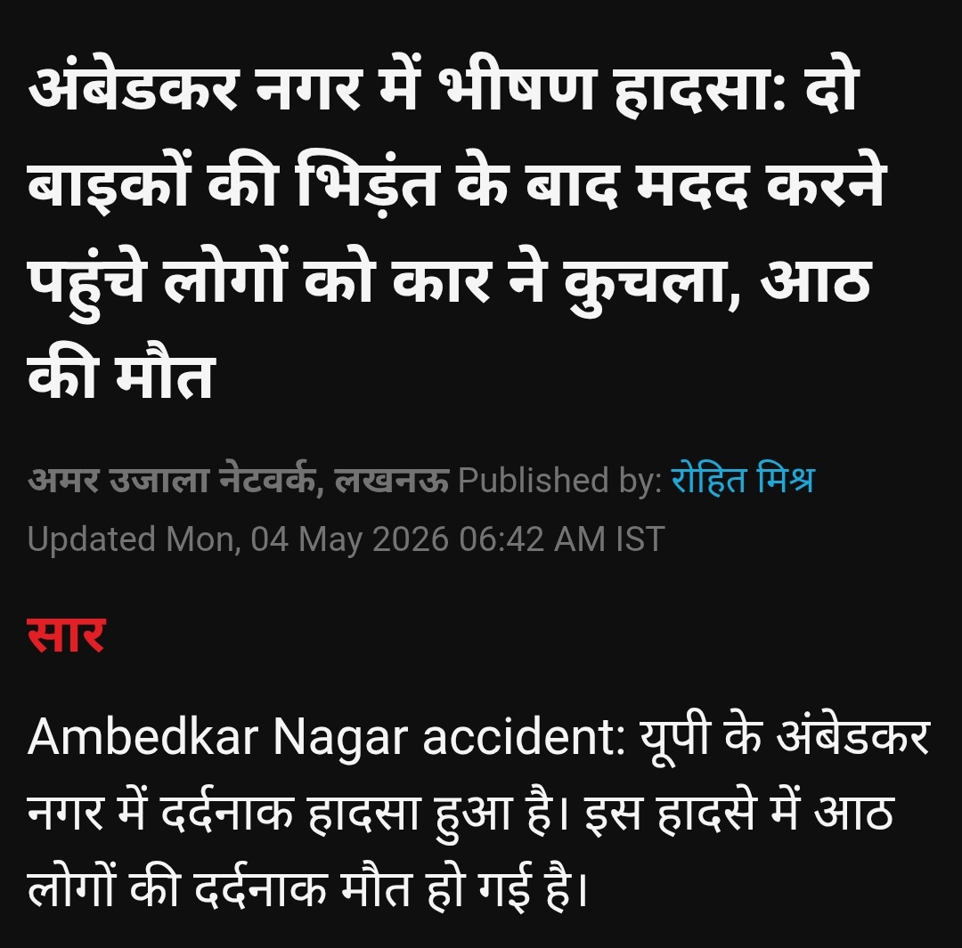 Samajwadi Party tweet media