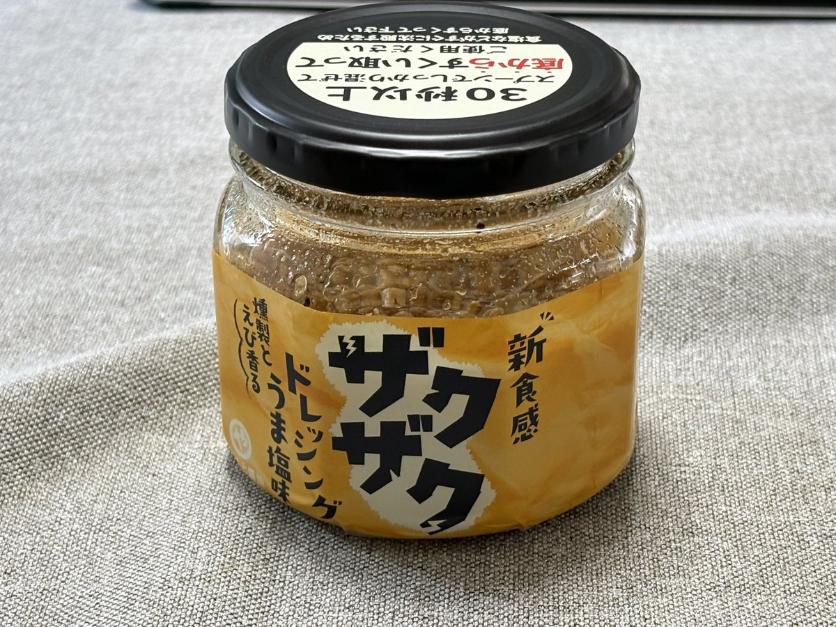しおりん（りん🐥🦭） tweet media