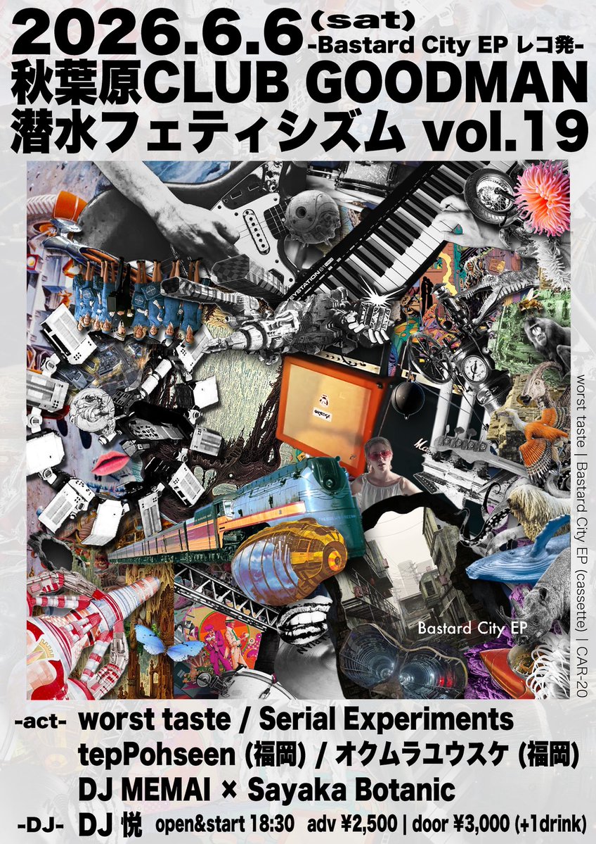 オクムラユウスケ tweet media