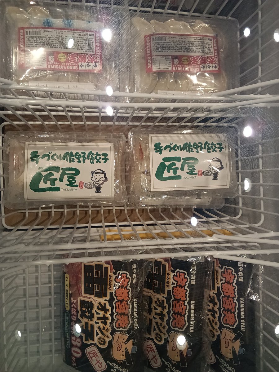 どまんなかマルシェ イオンモール小山店 tweet media