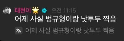 밤텬tape tweet media