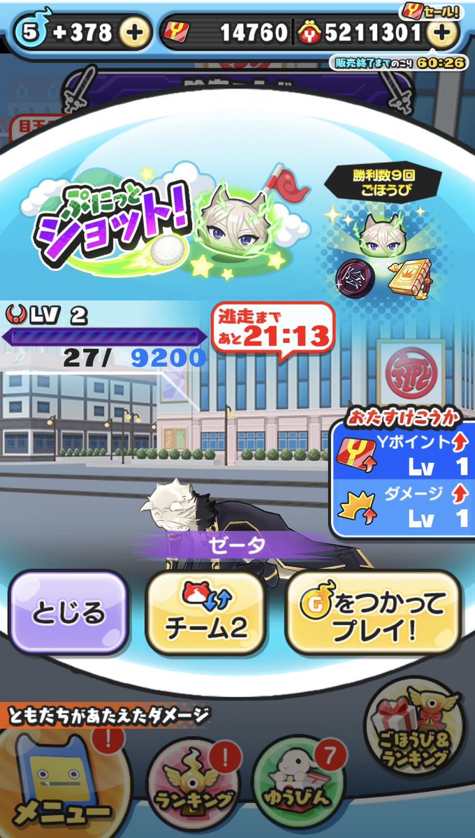 S極N極GAMES・ろだん提督 tweet media