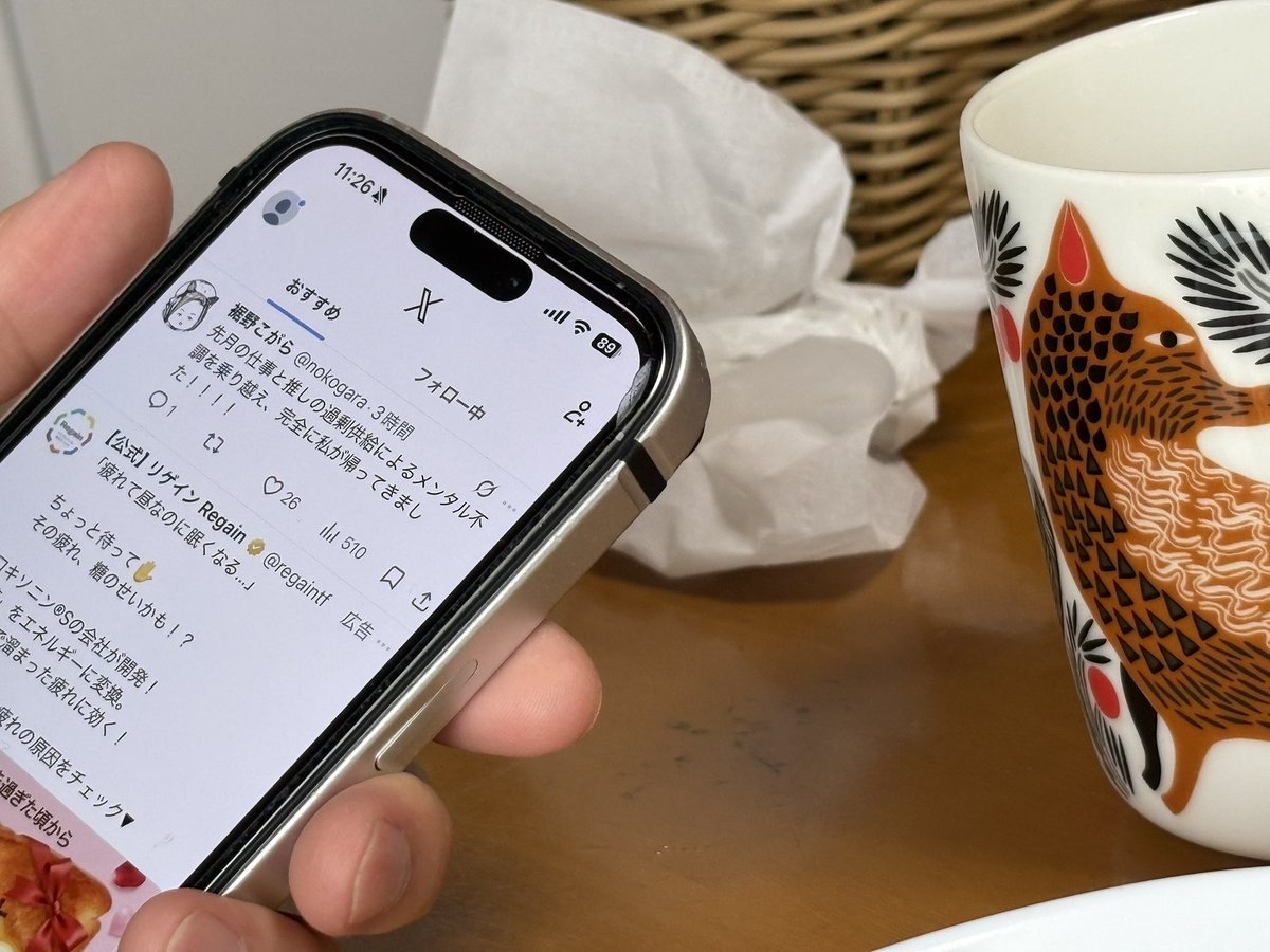 裾野こがら tweet media